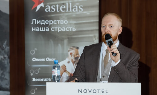 V Межрегиональная научно-практическая конференция «Енисейский урологический форум-2025»